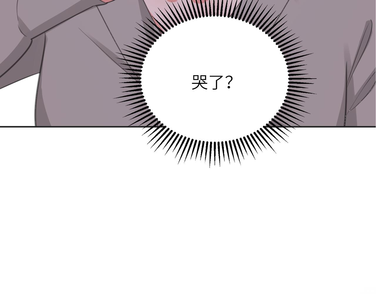38 收网(1/3)-第40话