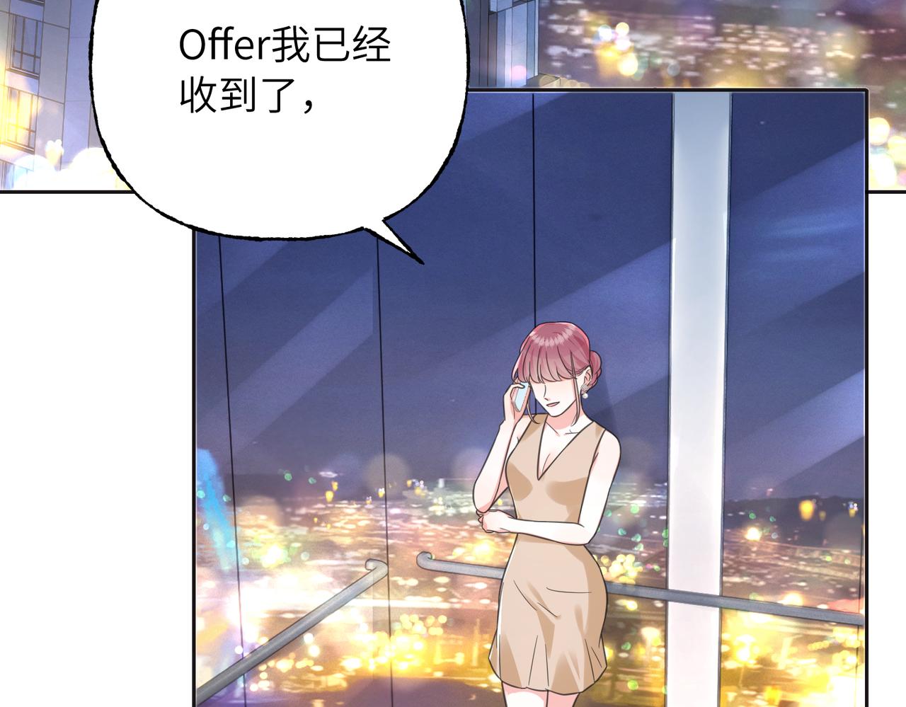 38 收网(1/3)-第40话