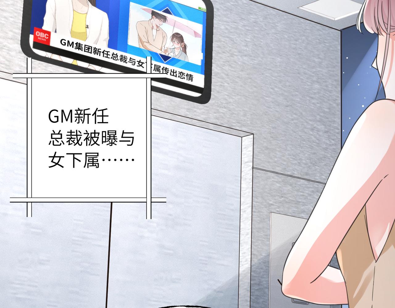 38 收网(1/3)-第40话