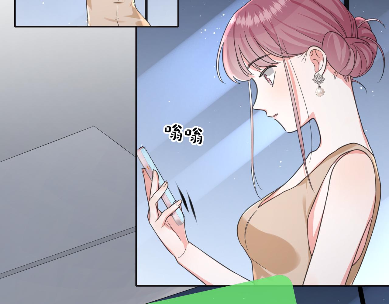 38 收网(1/3)-第40话