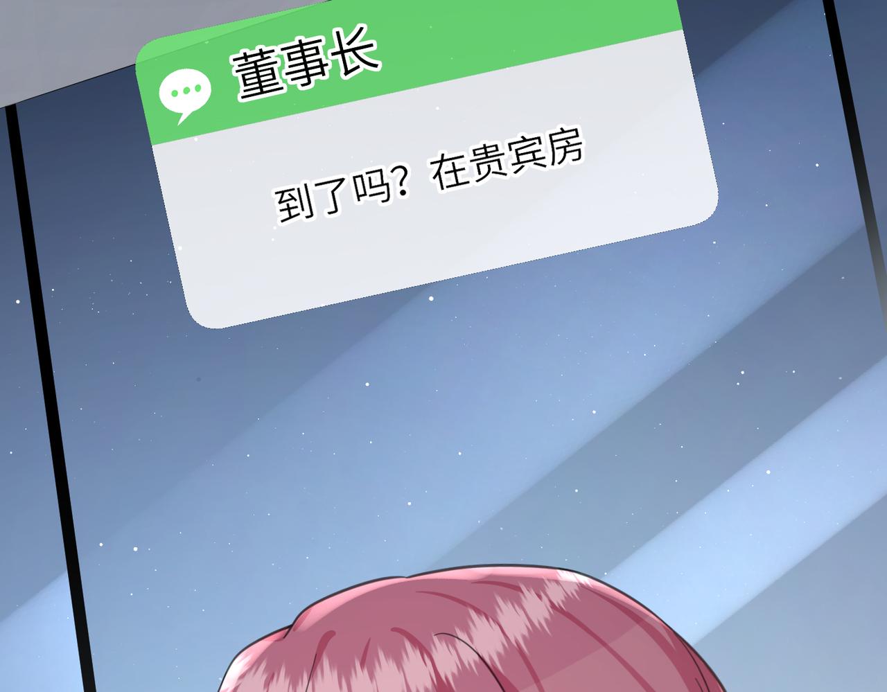 38 收网(1/3)-第40话