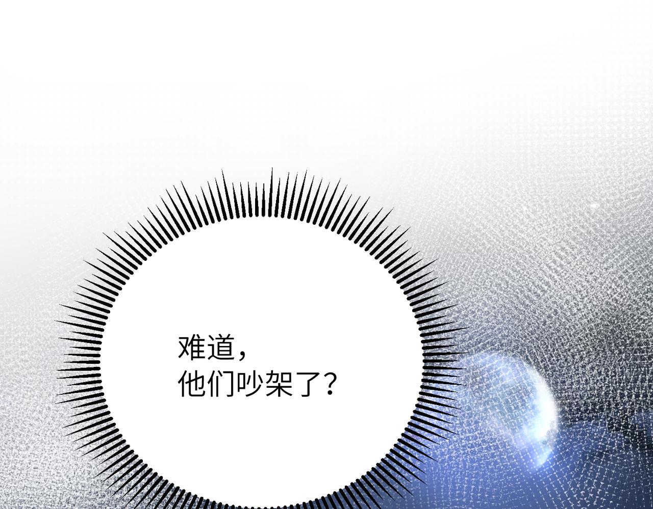 38 收网(1/3)-第40话