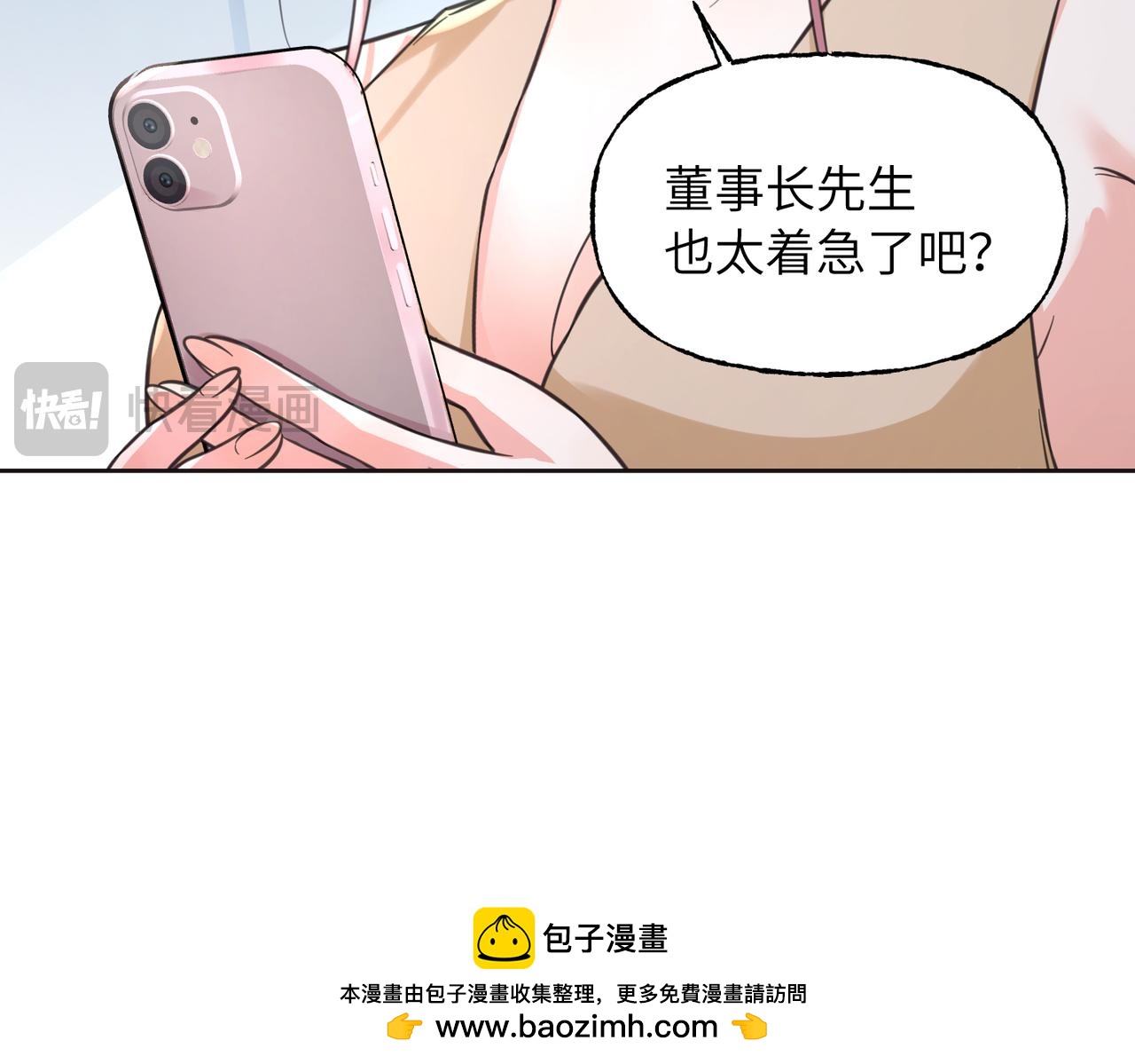 38 收网(1/3)-第40话