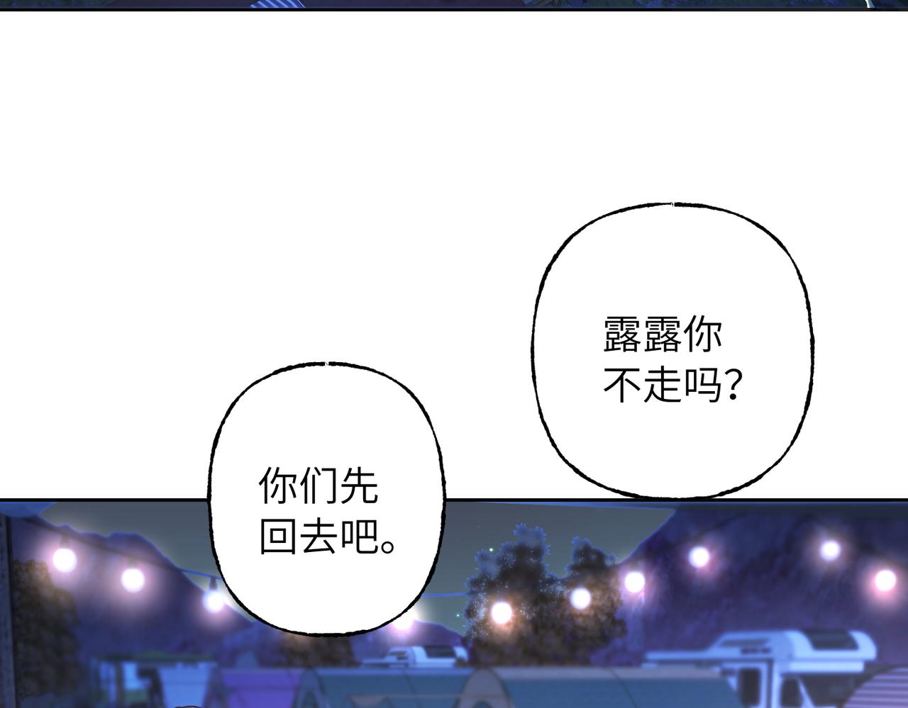 38 收网(1/3)-第40话