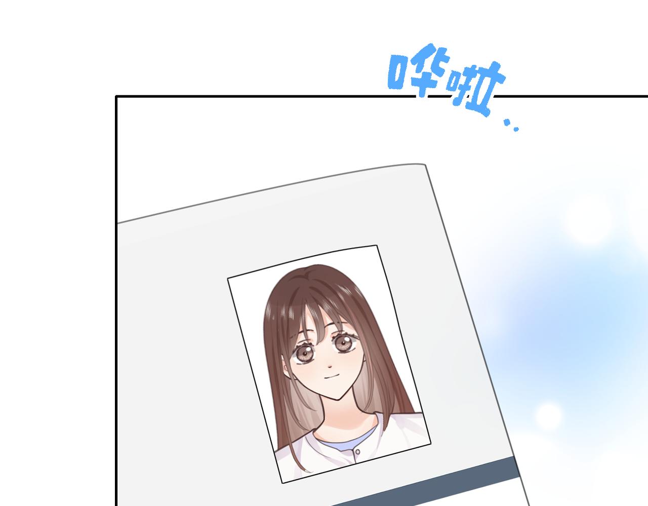 03 董事长的未婚妻(1/4)-第4话