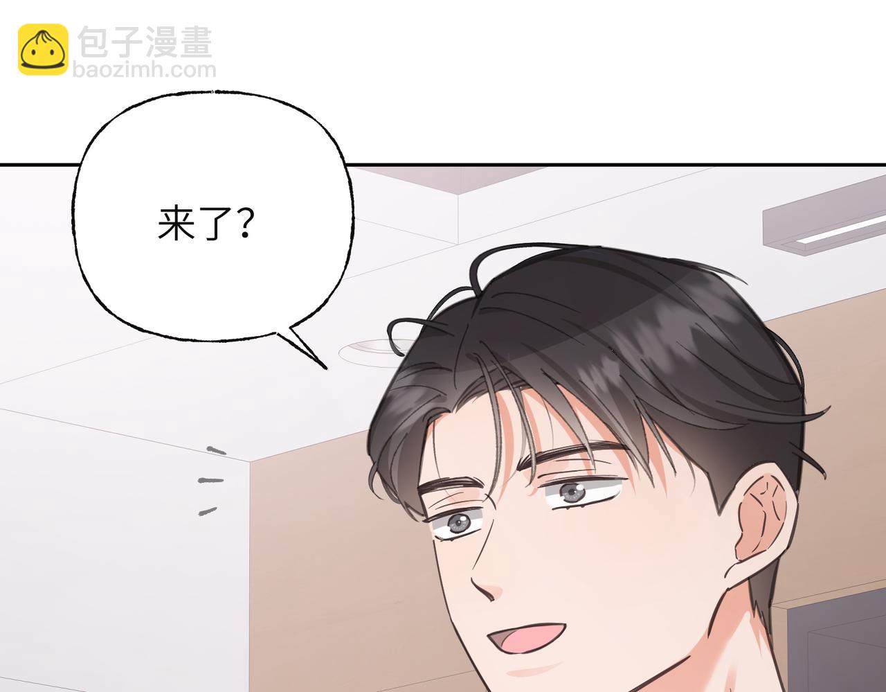 03 董事长的未婚妻(1/4)-第4话