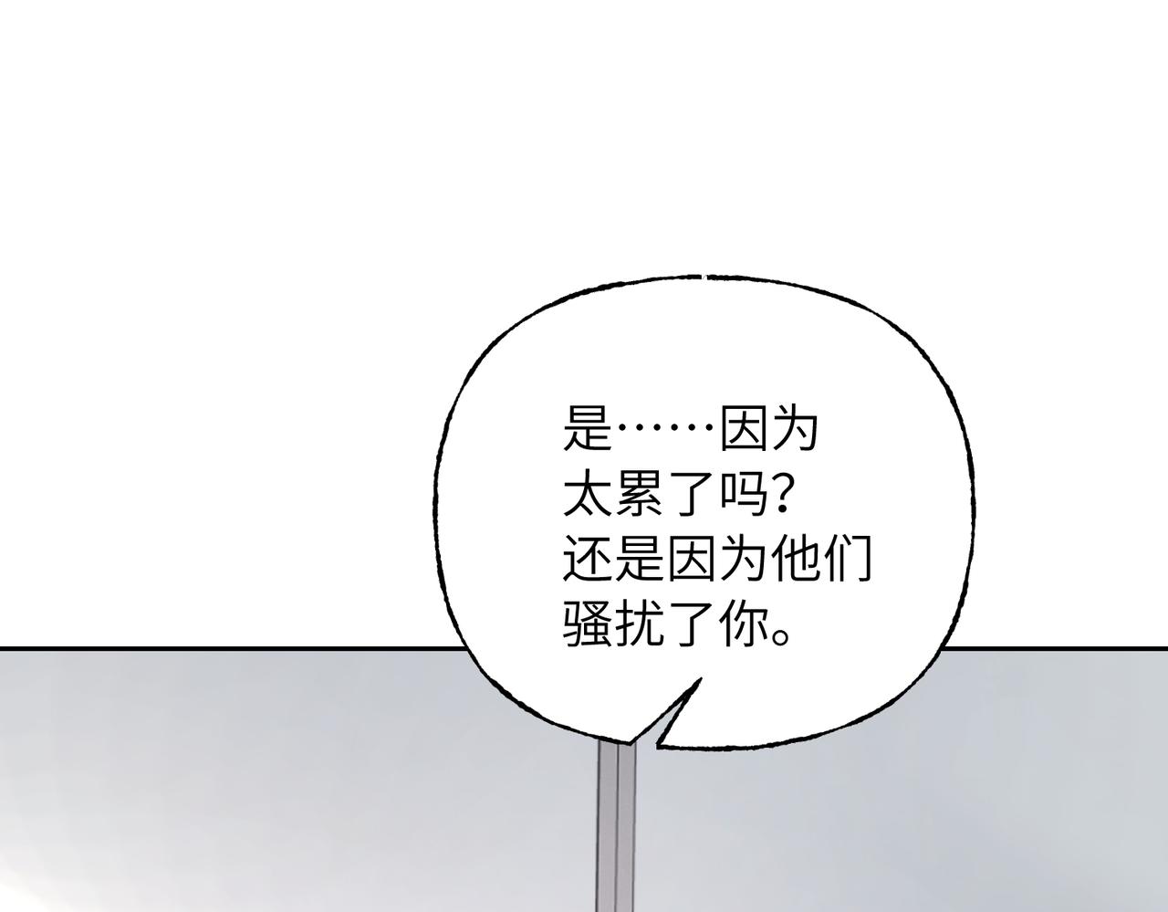41 我们的关系已公开(1/3)-第44话