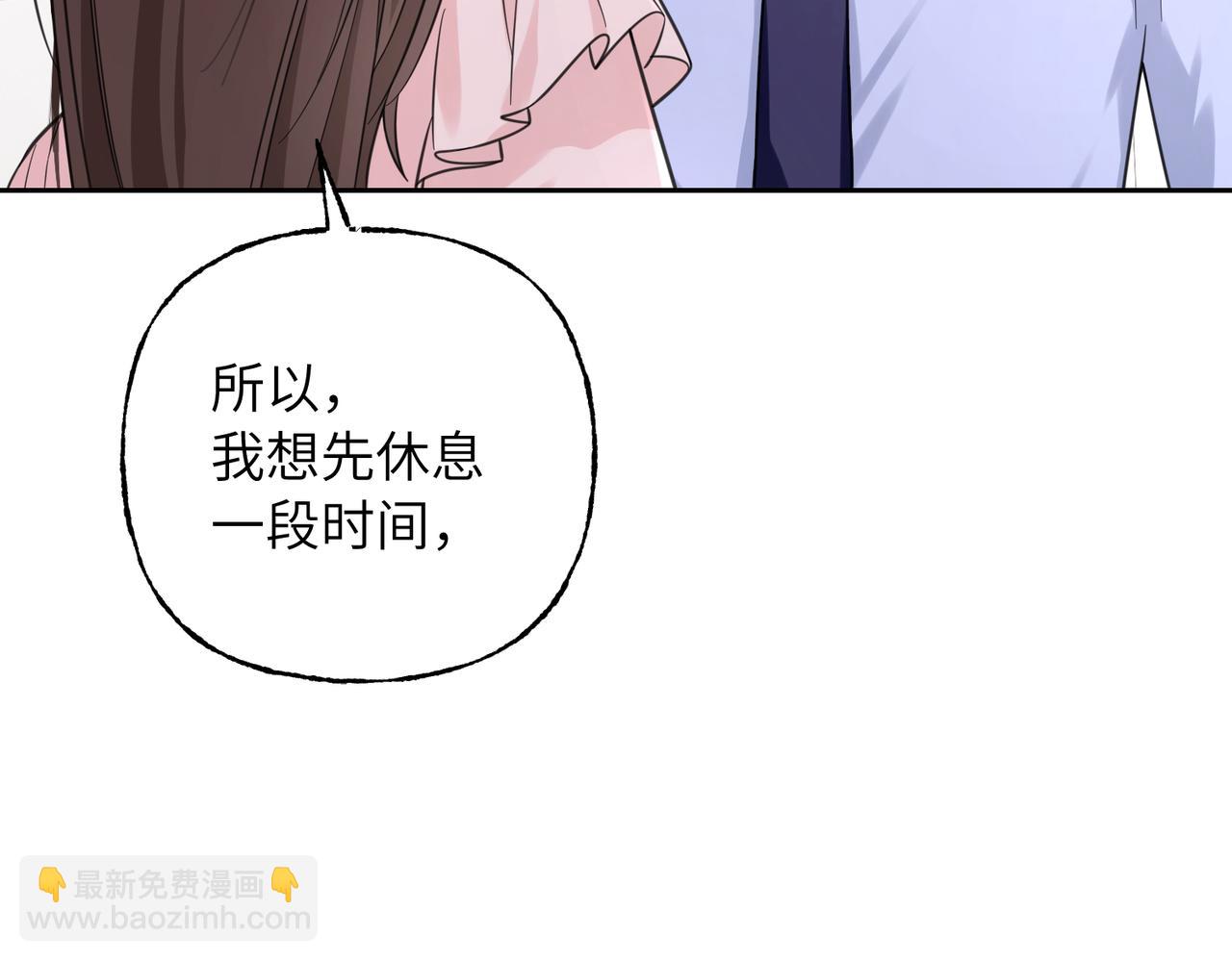41 我们的关系已公开(1/3)-第44话