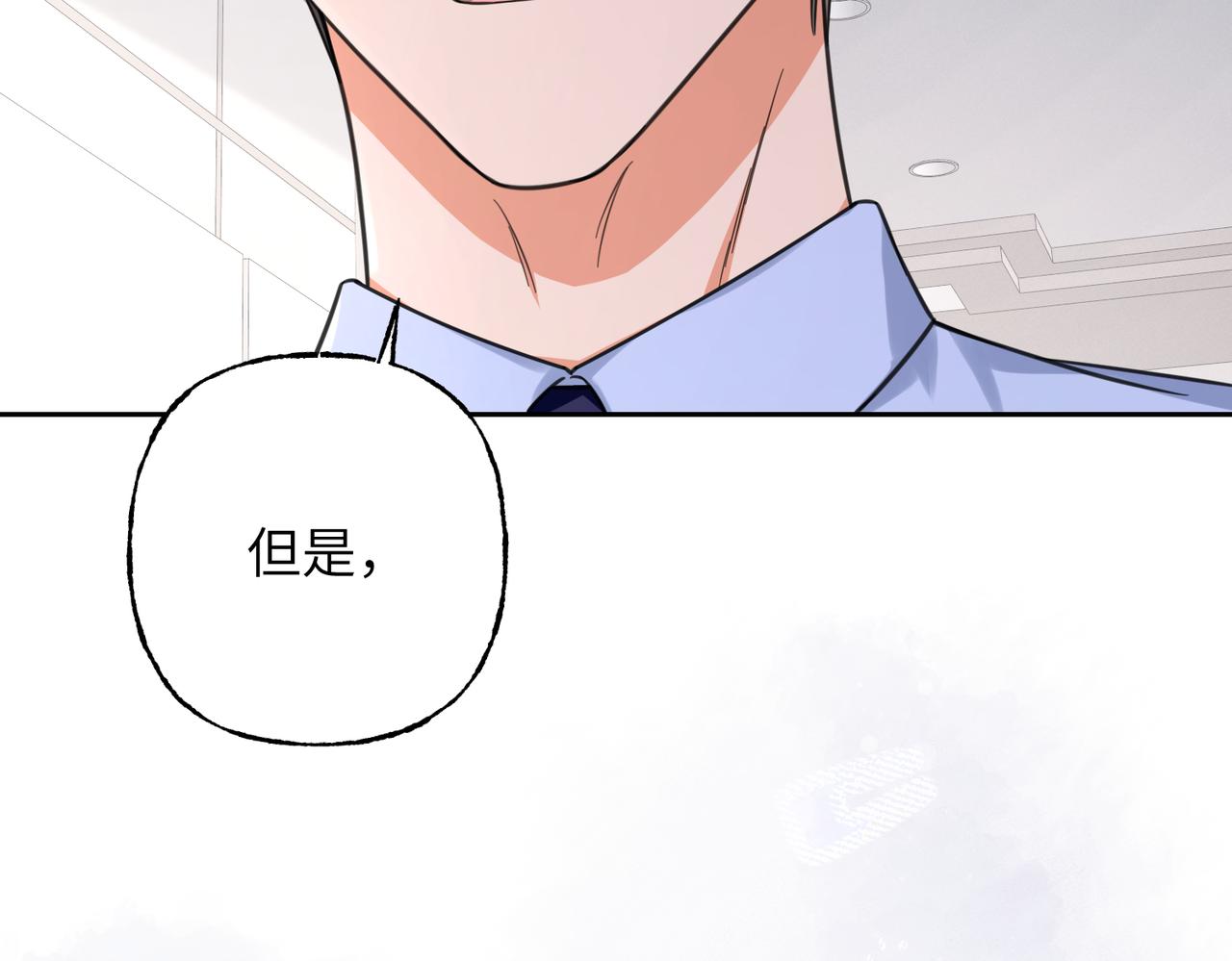 41 我们的关系已公开(1/3)-第44话