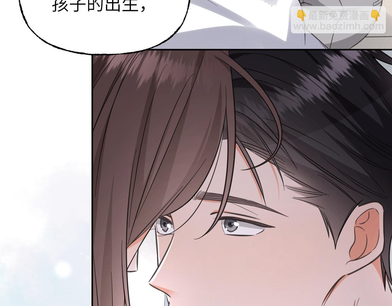 41 我们的关系已公开(1/3)-第44话