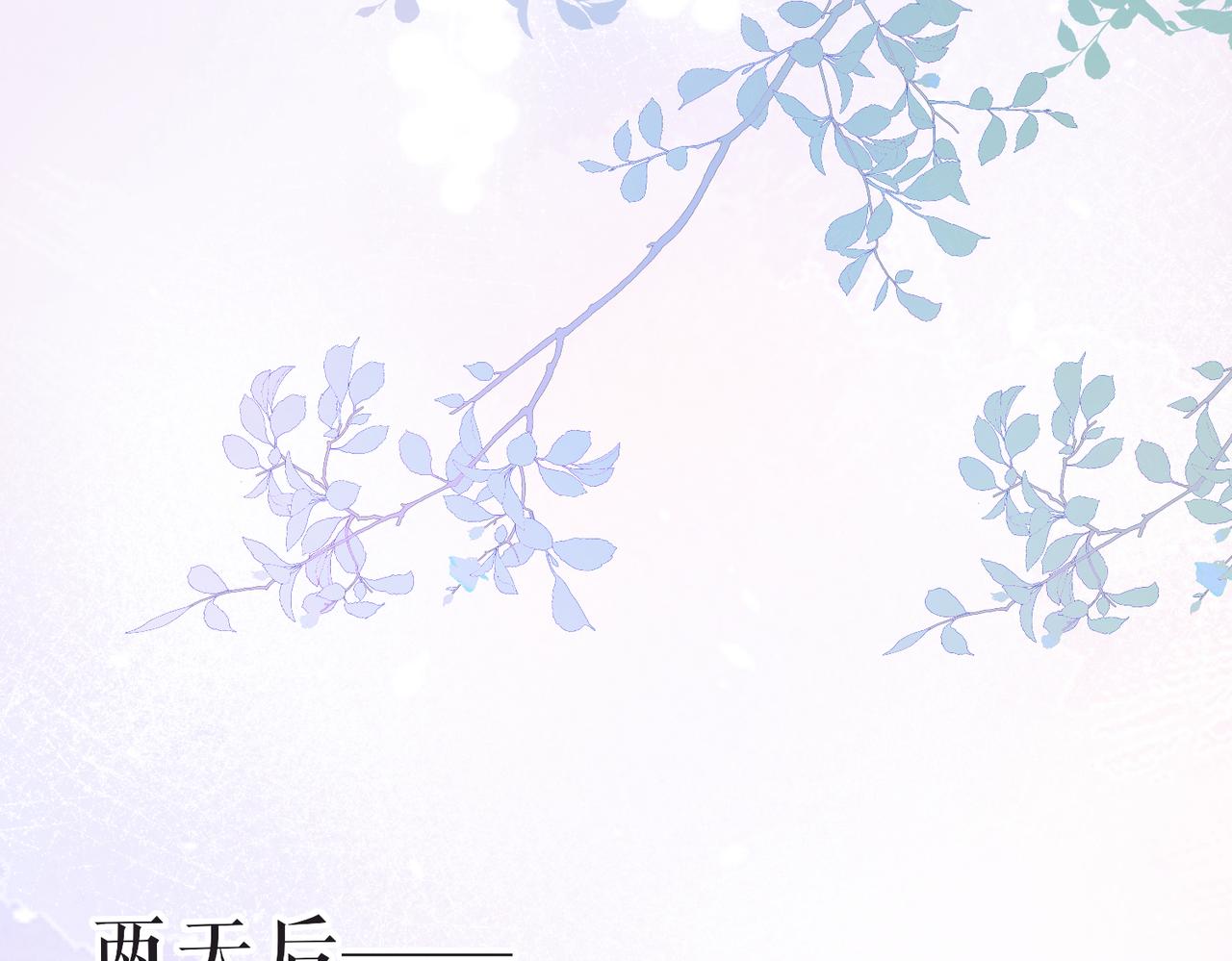 41 我们的关系已公开(1/3)-第44话