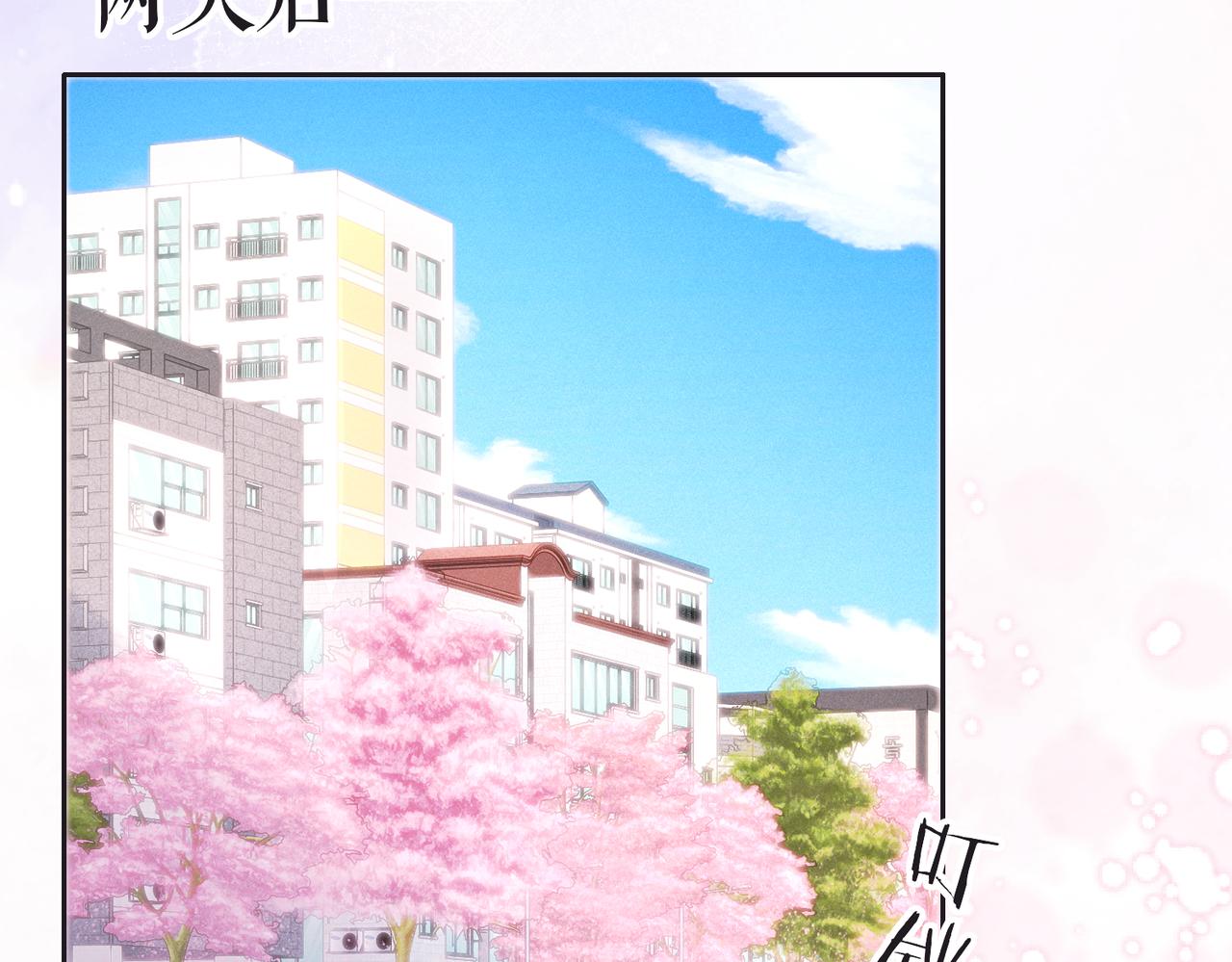 41 我们的关系已公开(1/3)-第44话