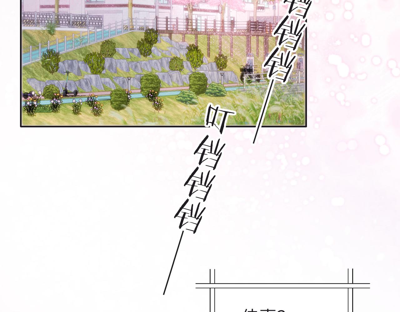 41 我们的关系已公开(1/3)-第44话