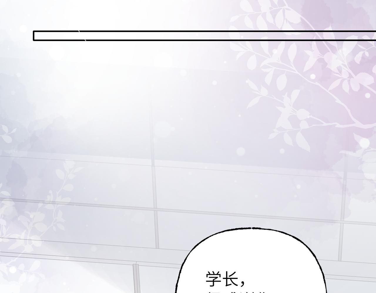 41 我们的关系已公开(1/3)-第44话