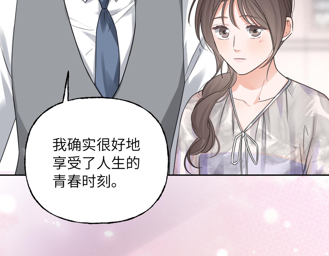 43 学长的家人2(1/3)-第46话
