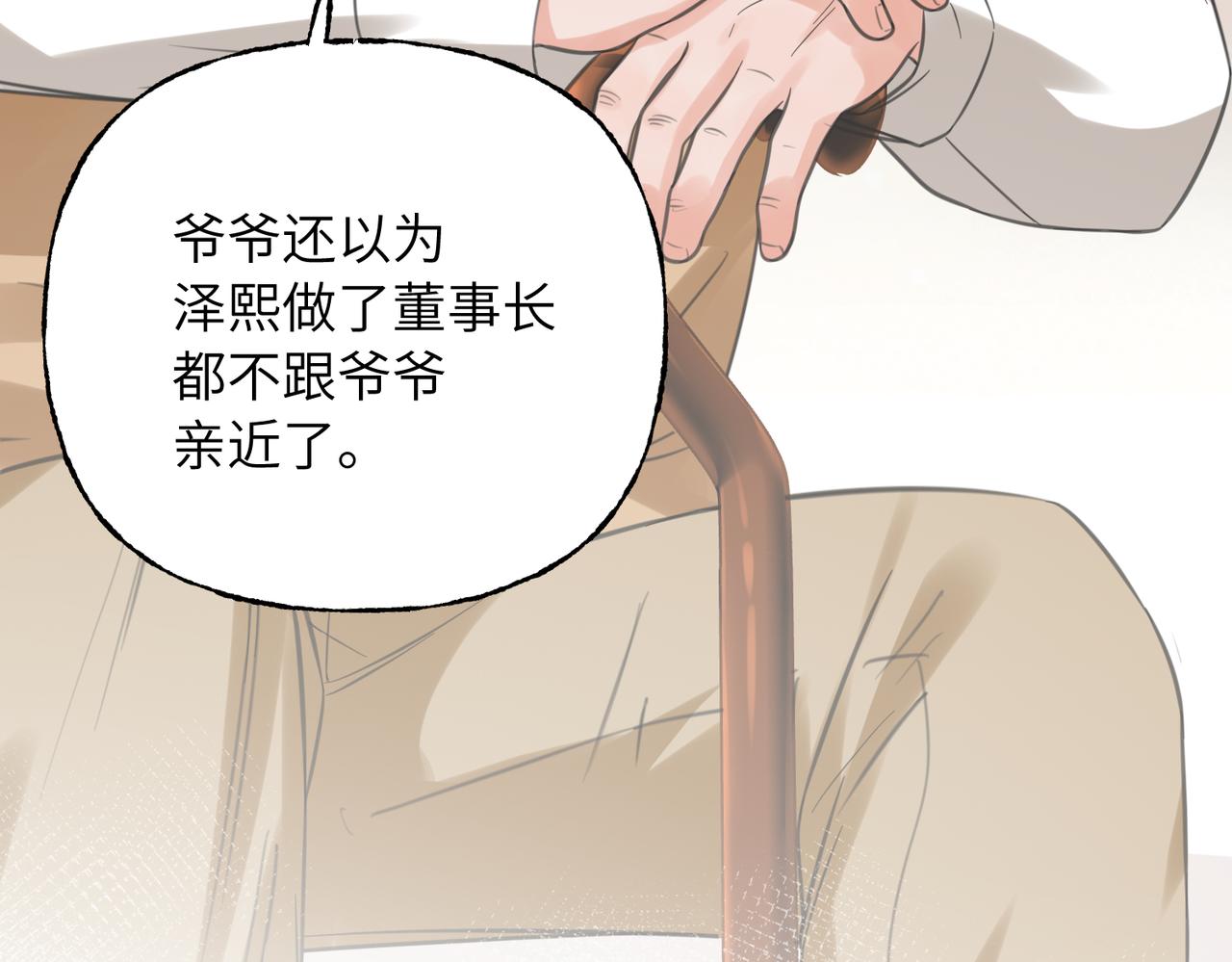 43 学长的家人2(1/3)-第46话