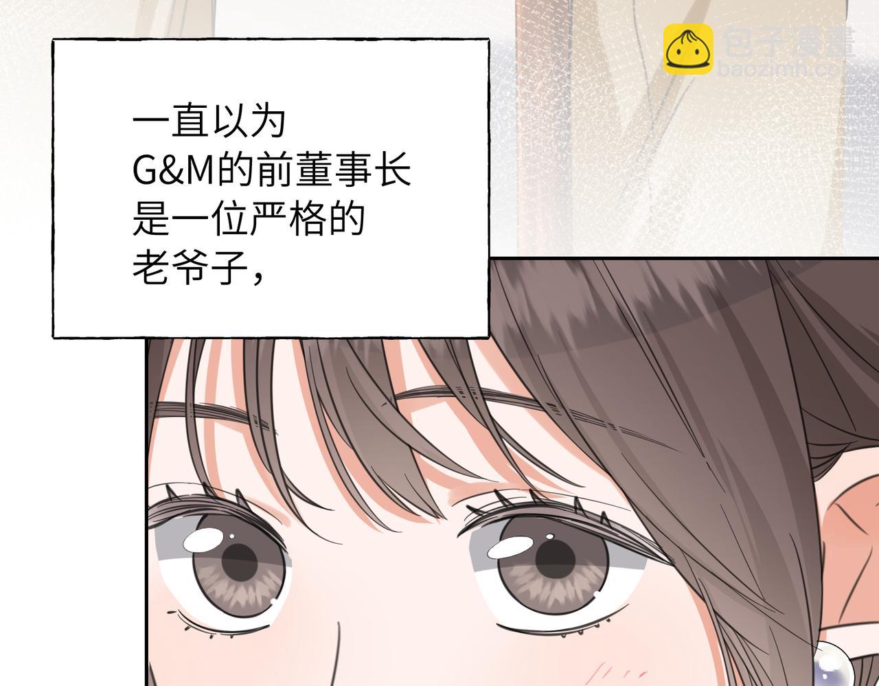 43 学长的家人2(1/3)-第46话