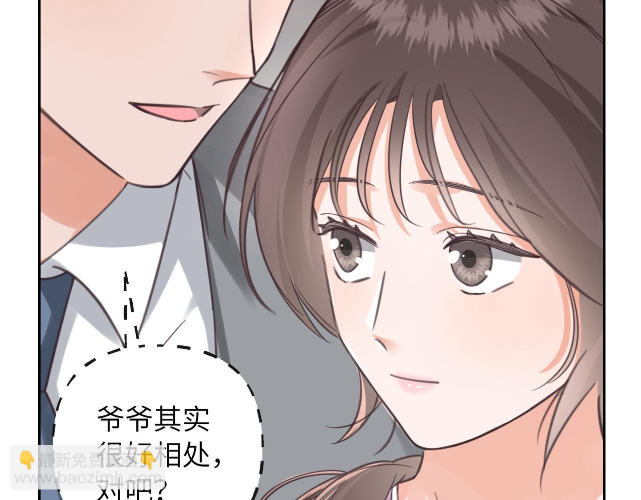43 学长的家人2(1/3)-第46话