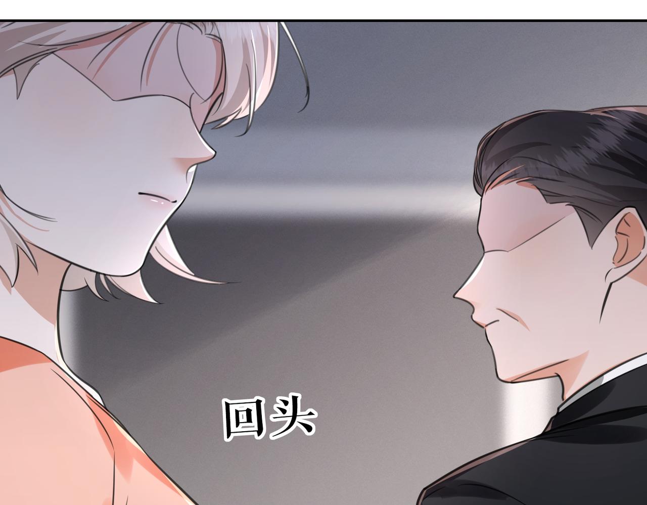 43 学长的家人2(1/3)-第46话