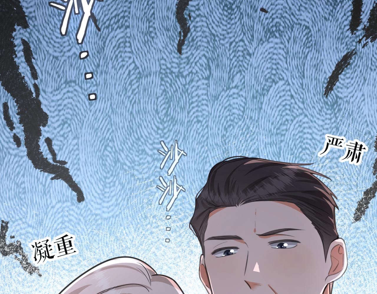 43 学长的家人2(1/3)-第46话