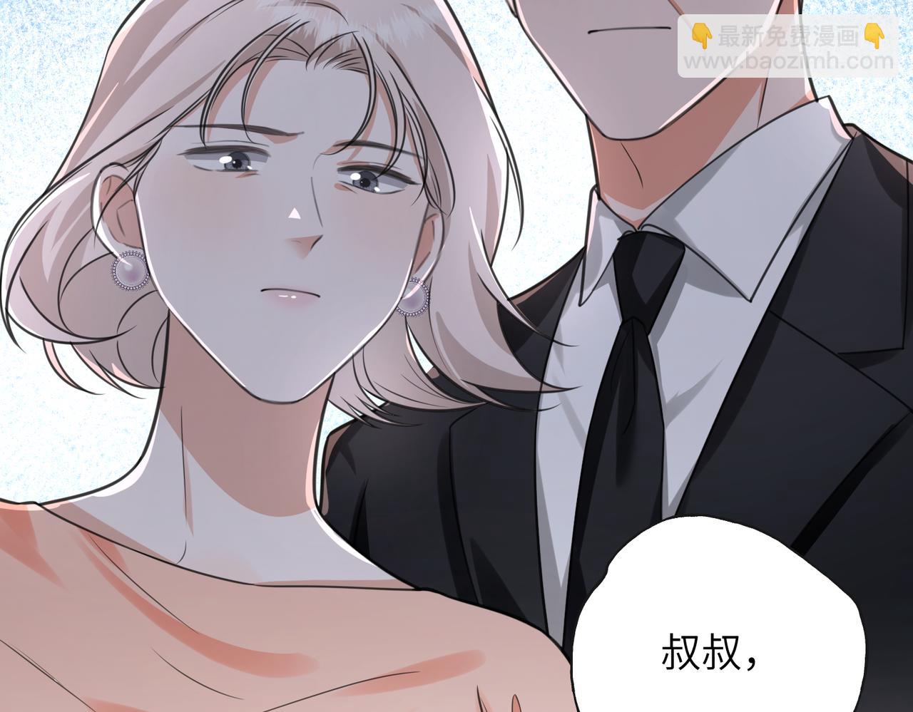 43 学长的家人2(1/3)-第46话
