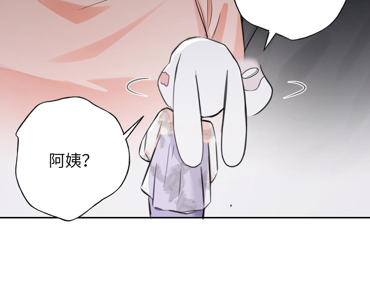 43 学长的家人2(1/3)-第46话