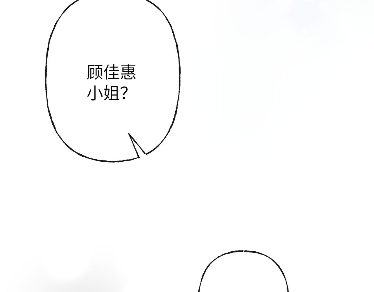 43 学长的家人2(1/3)-第46话