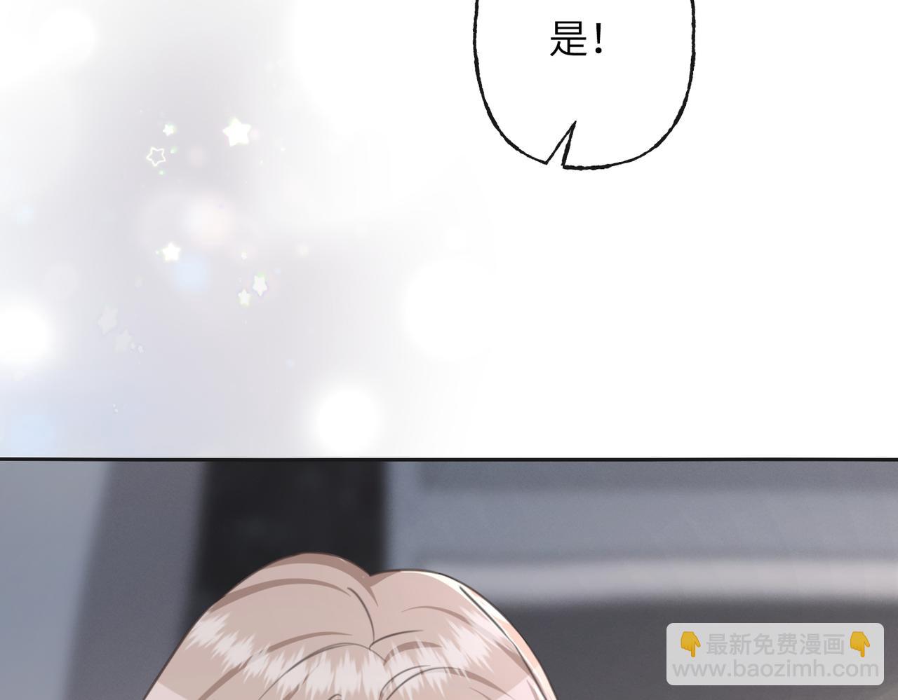 43 学长的家人2(1/3)-第46话