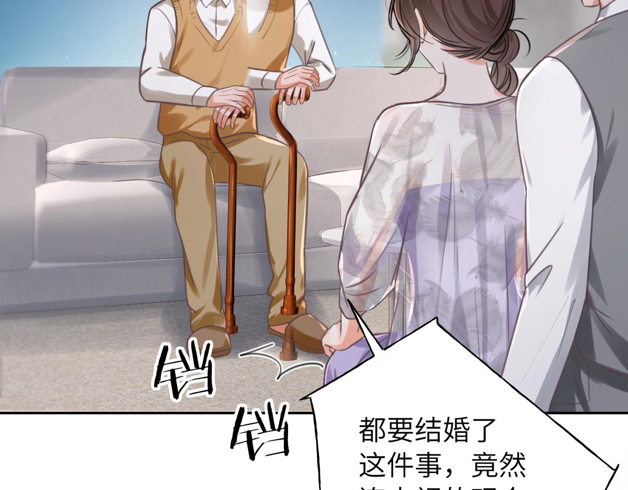 43 学长的家人2(1/3)-第46话