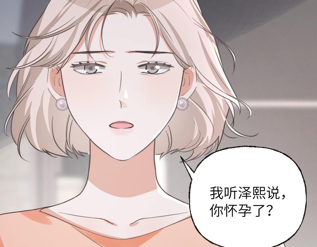 43 学长的家人2(1/3)-第46话