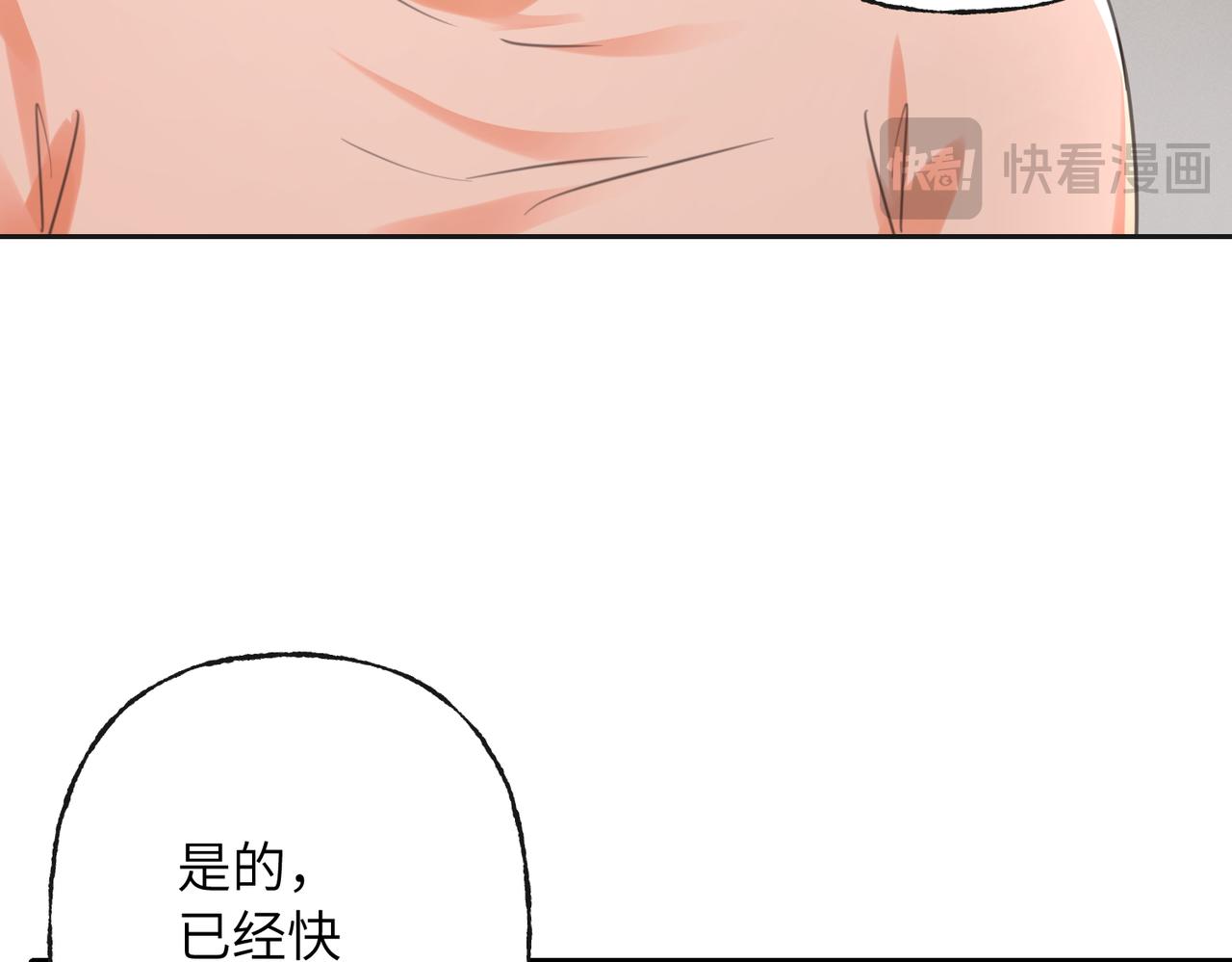 43 学长的家人2(1/3)-第46话