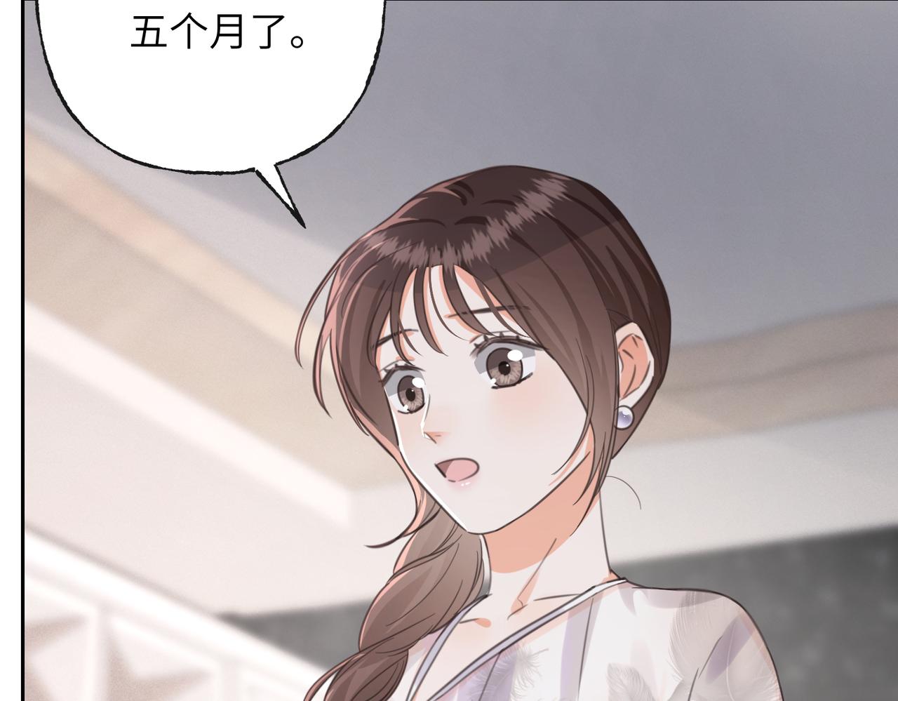 43 学长的家人2(1/3)-第46话