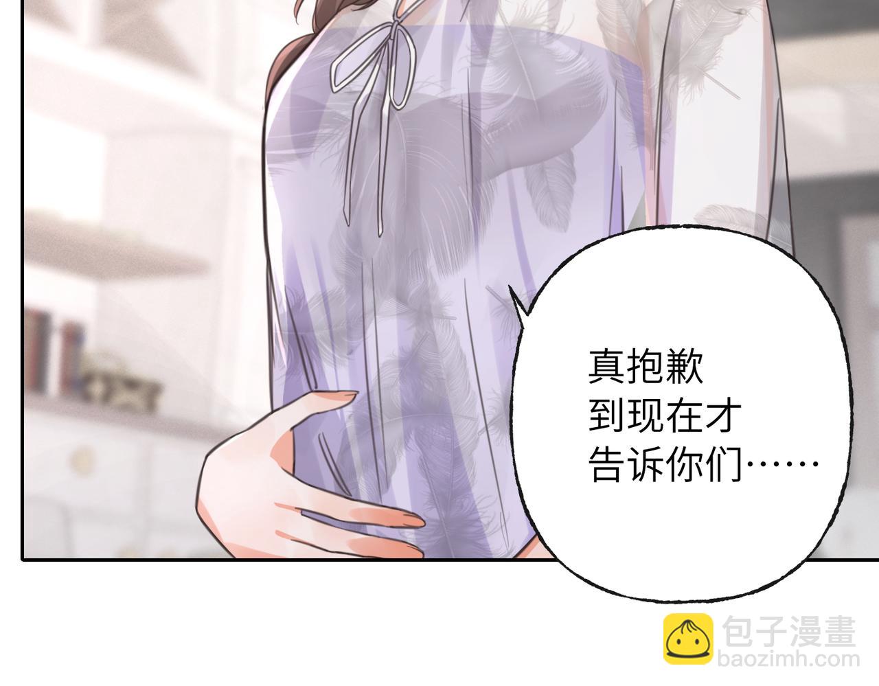 43 学长的家人2(1/3)-第46话