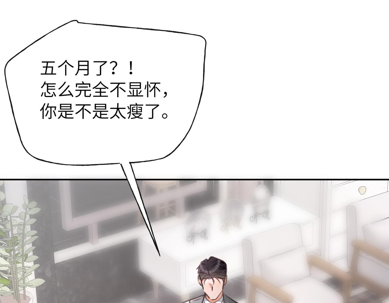 43 学长的家人2(1/3)-第46话