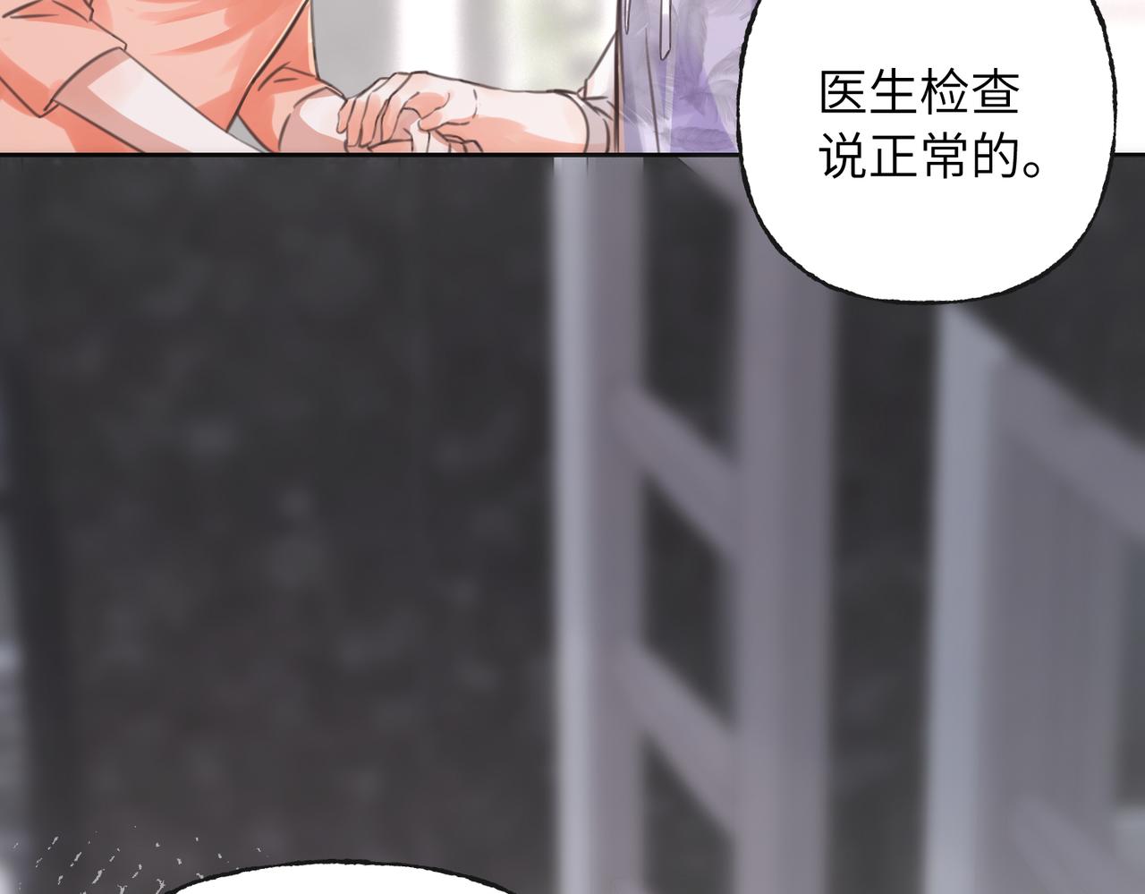 43 学长的家人2(1/3)-第46话