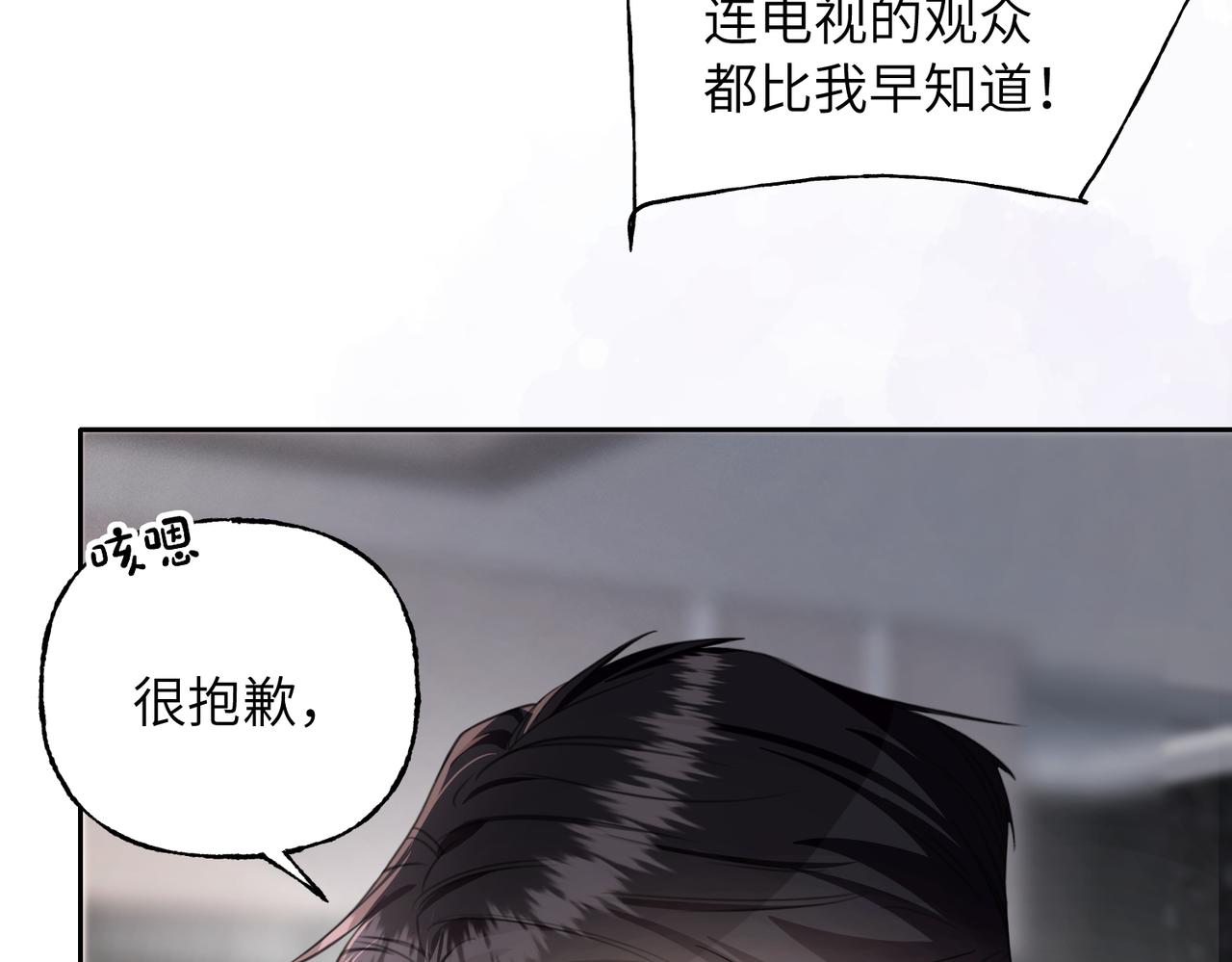43 学长的家人2(1/3)-第46话