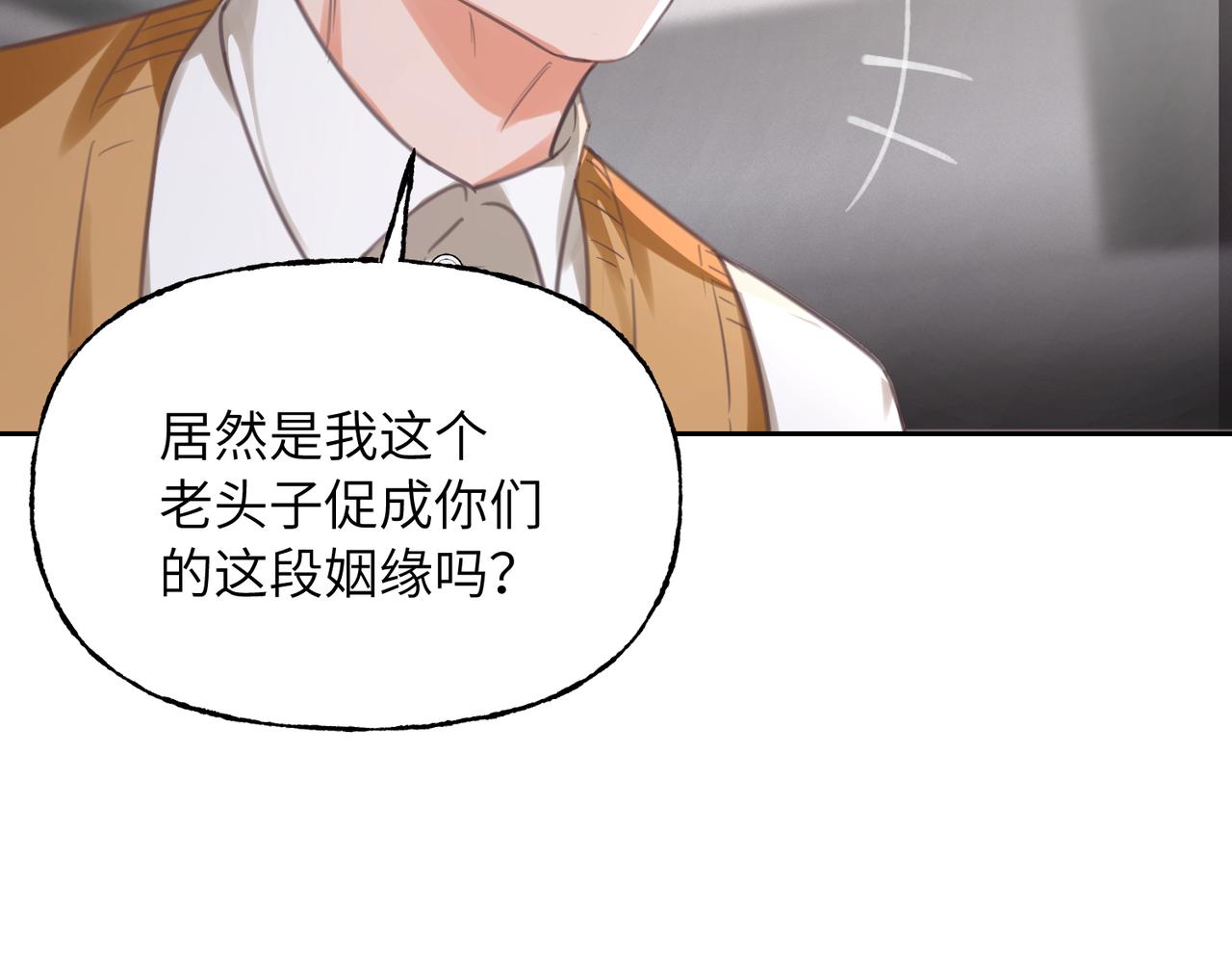 43 学长的家人2(1/3)-第46话