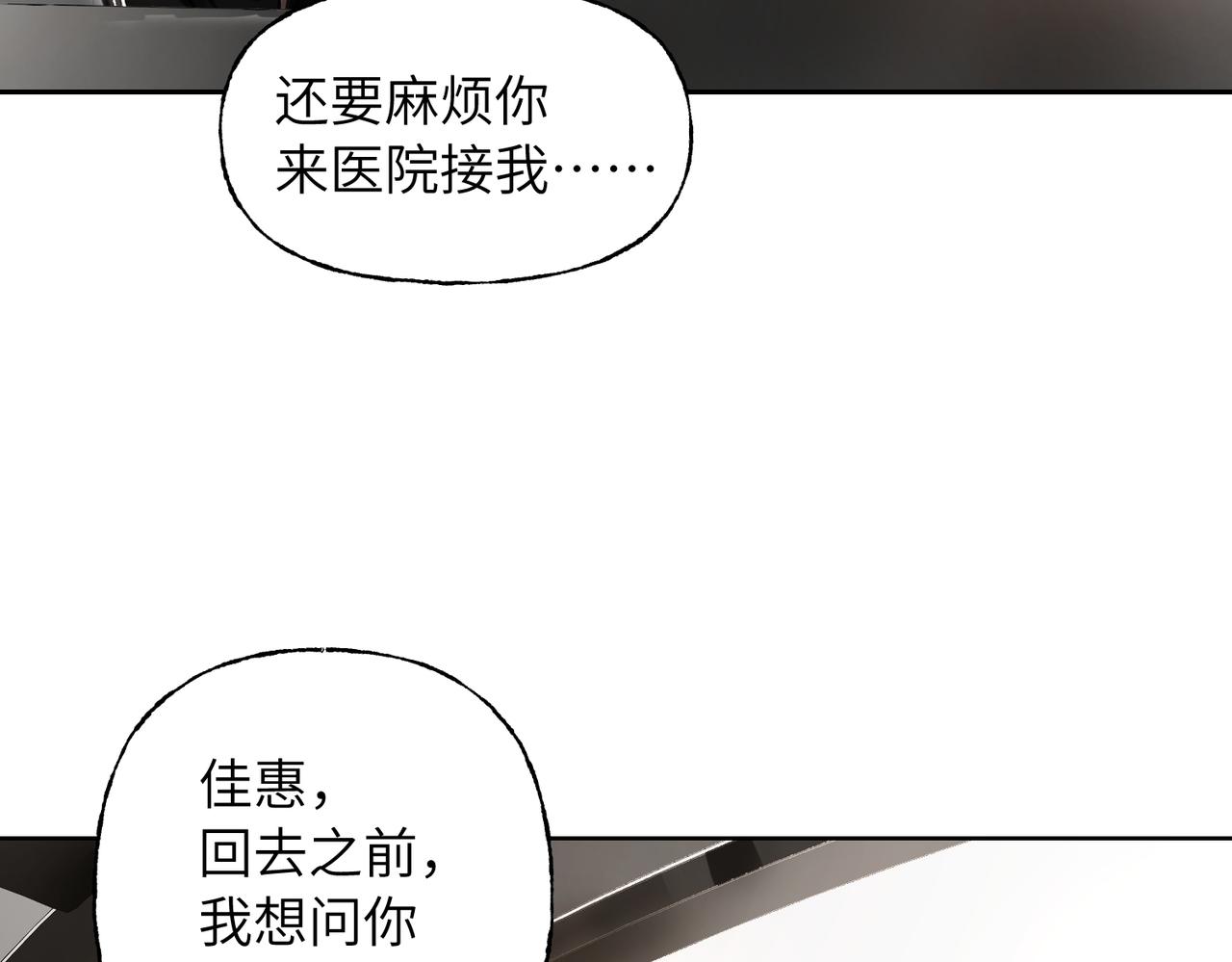 05 接纳(1/3)-第6话