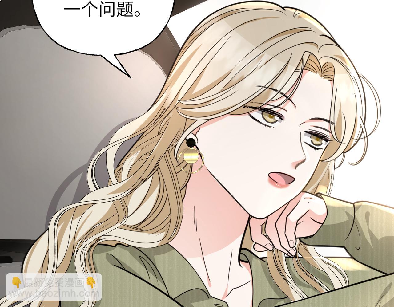05 接纳(1/3)-第6话