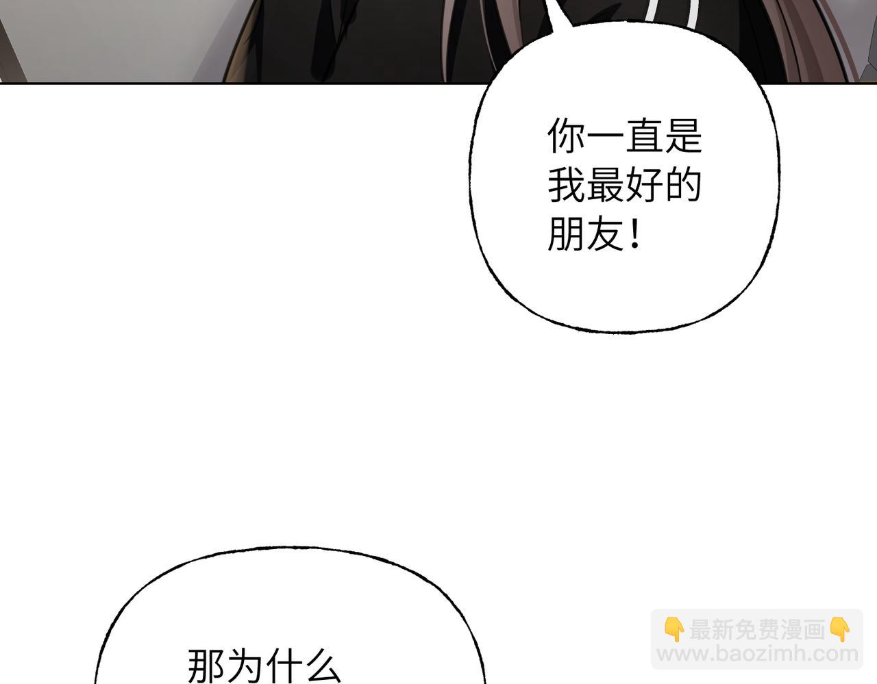 05 接纳(1/3)-第6话