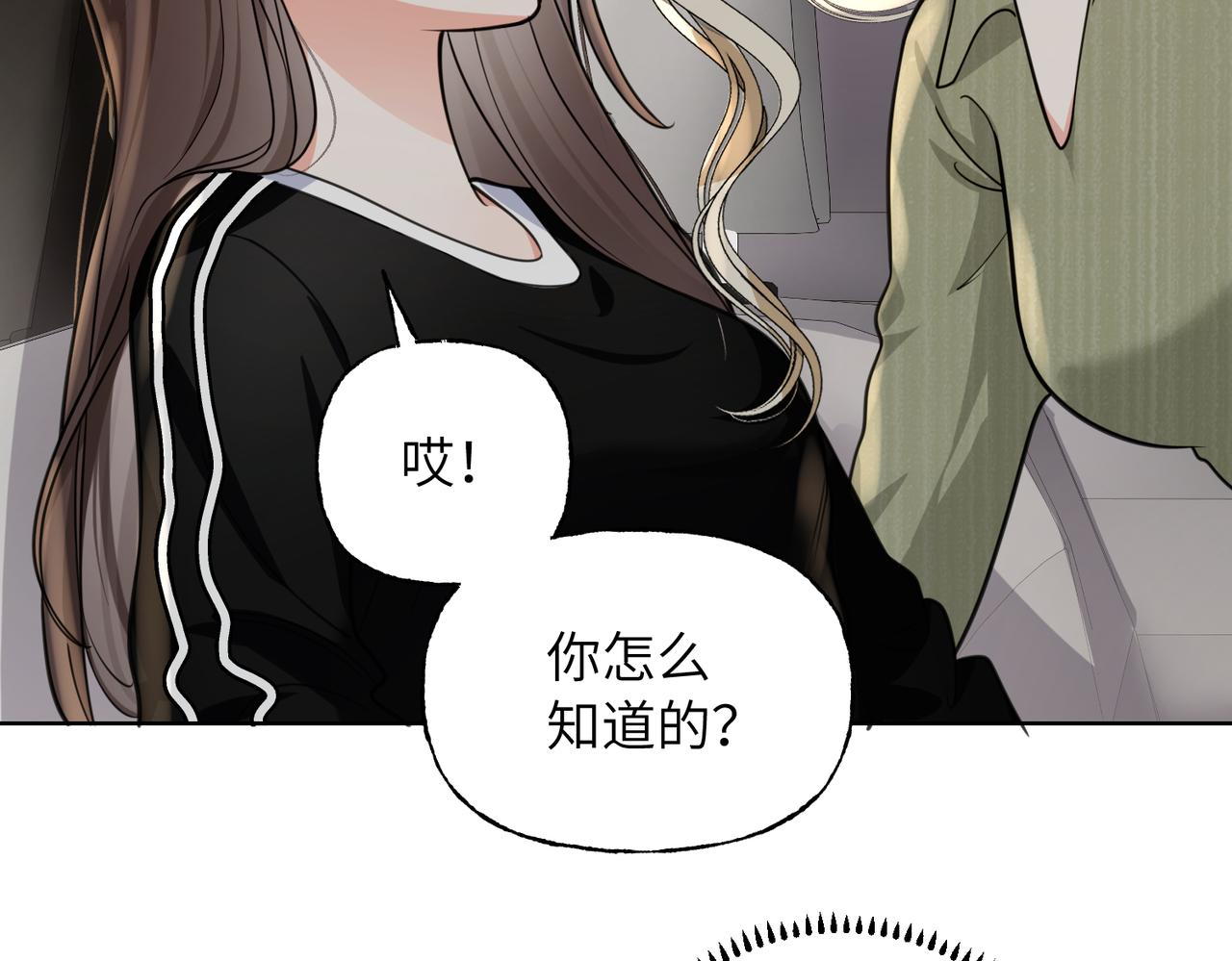 05 接纳(1/3)-第6话