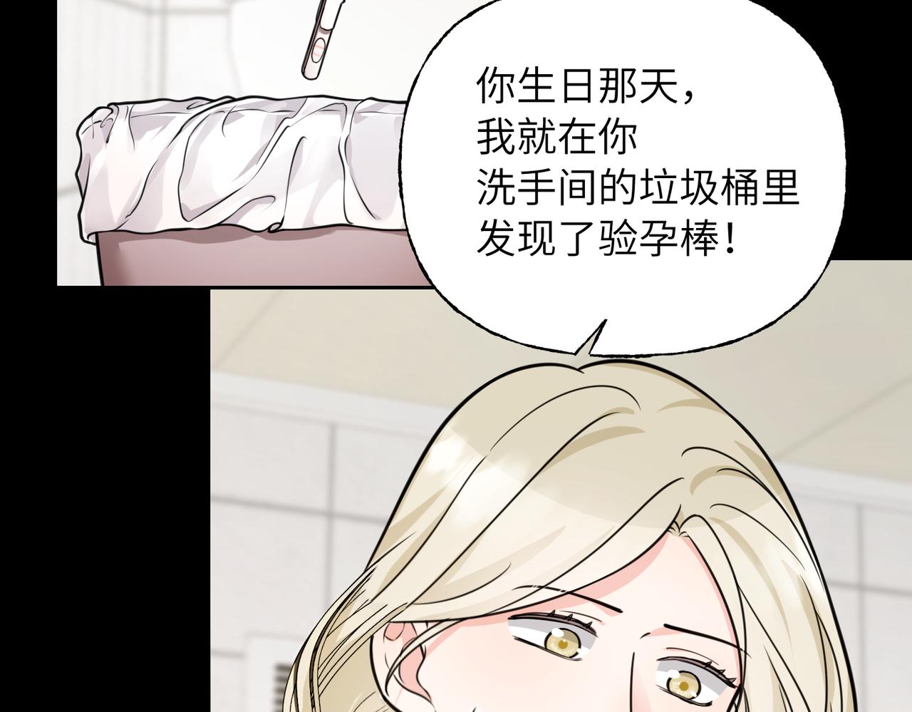 05 接纳(1/3)-第6话