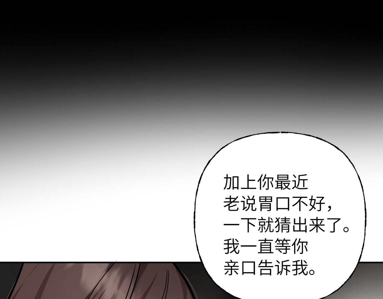 05 接纳(1/3)-第6话