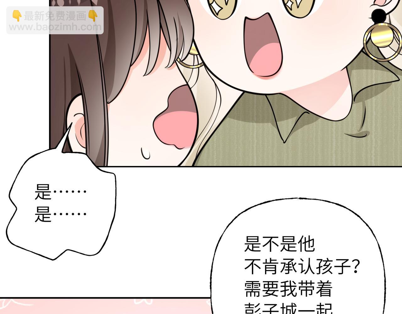 05 接纳(1/3)-第6话