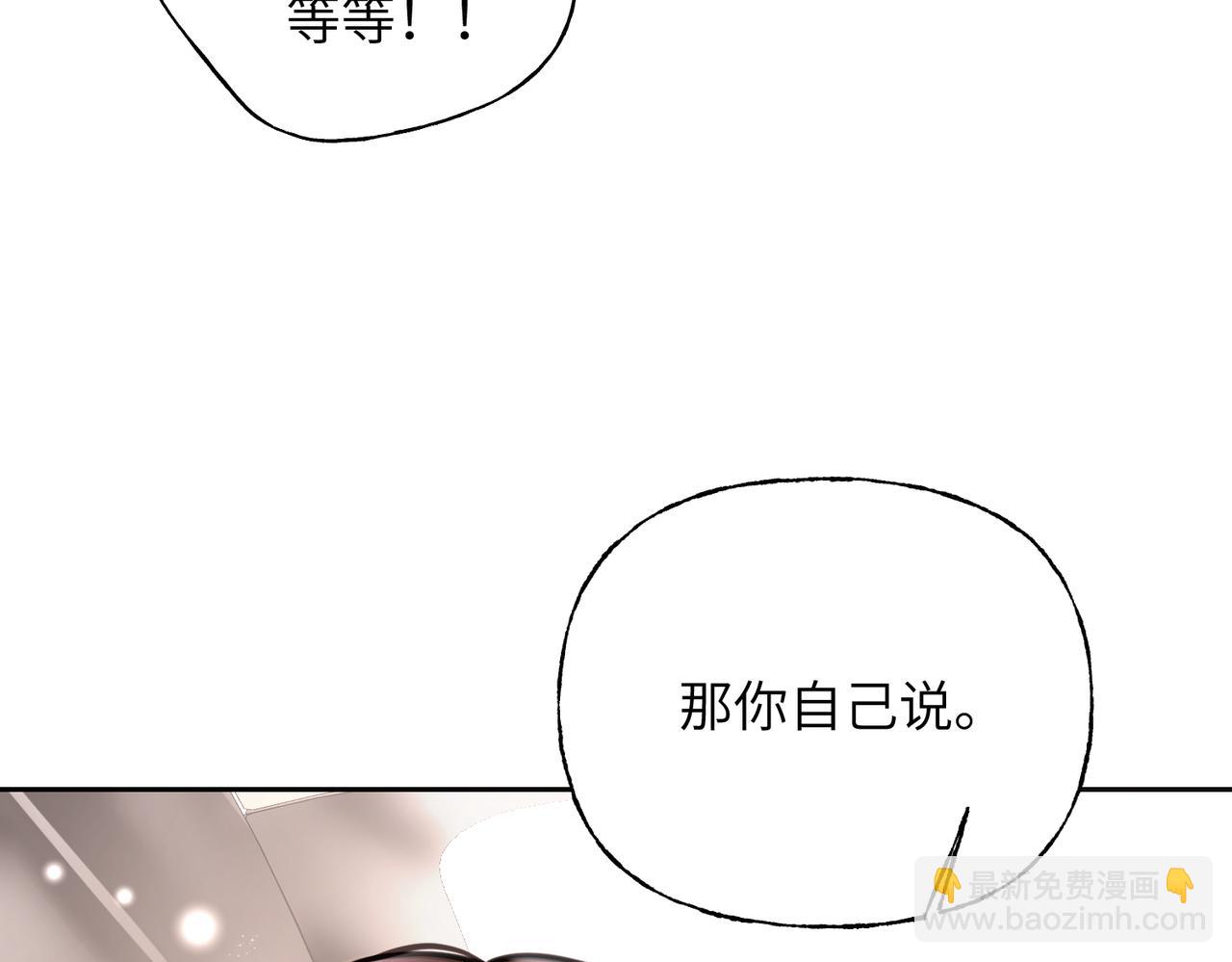 05 接纳(1/3)-第6话