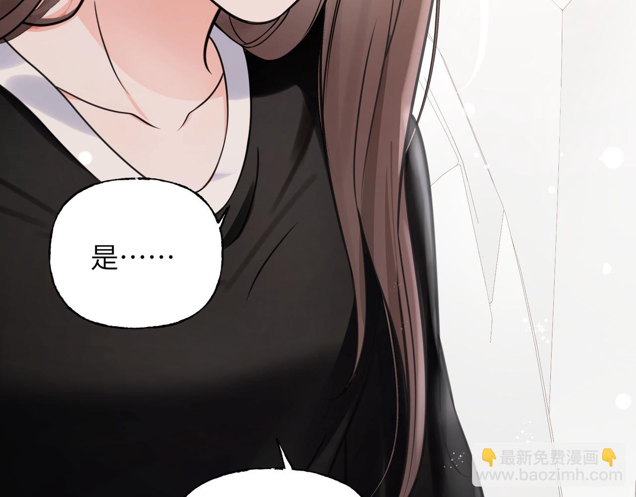 05 接纳(1/3)-第6话
