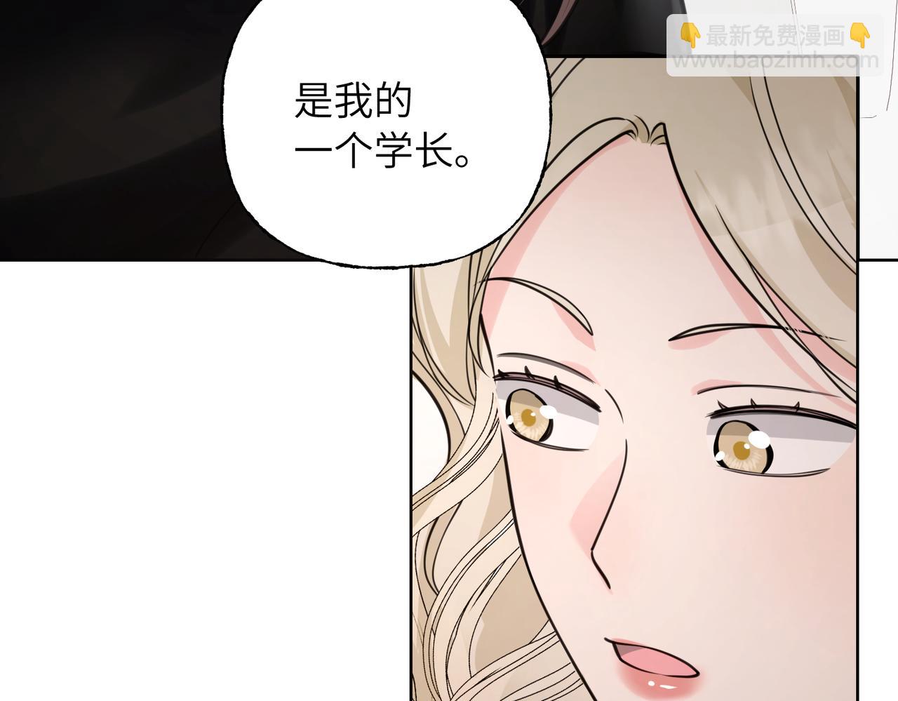 05 接纳(1/3)-第6话