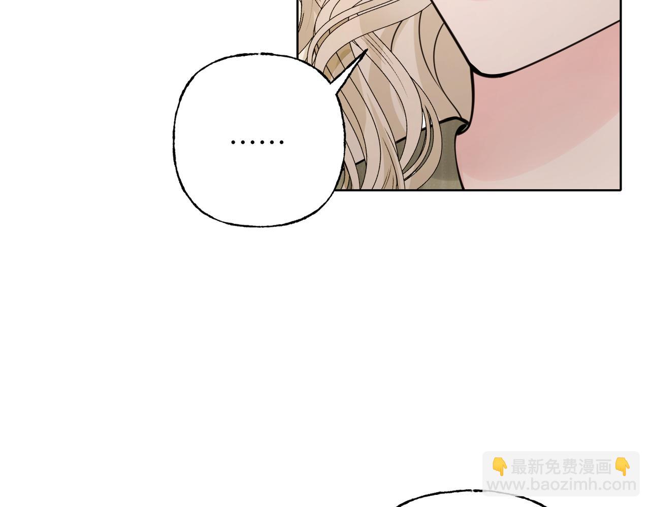 05 接纳(1/3)-第6话