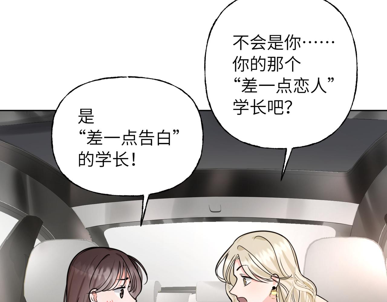 05 接纳(1/3)-第6话