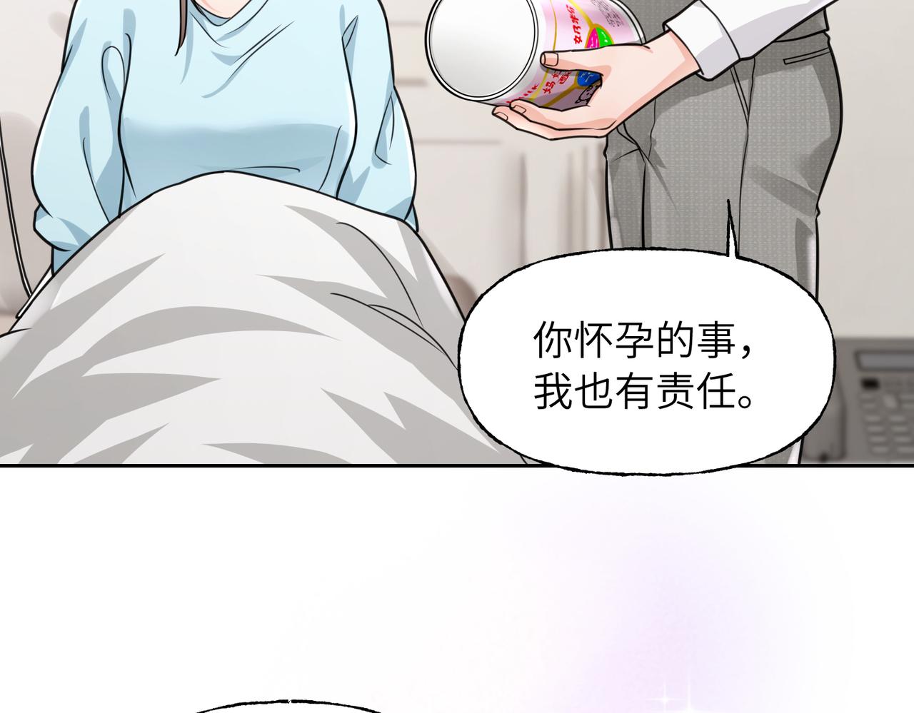 05 接纳(1/3)-第6话